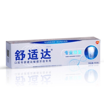 SENSODYNE 舒适达 NovaMin 专业修复 抗敏感牙膏 100g *2件 图2