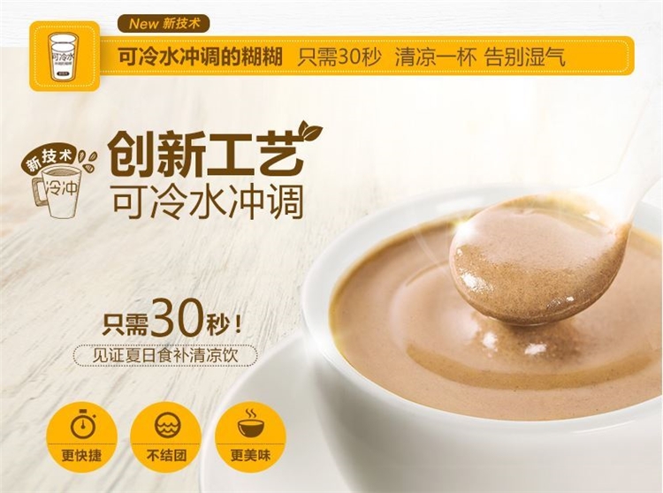 五谷磨房 红豆薏米粉代餐粉600g 12万评价4.9高分 图2