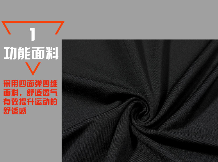 可选加绒 高弹速干打底长裤紧身裤 图5