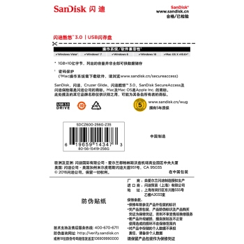 SanDisk 闪迪 酷悠CZ600 USB3.0 U盘 256G 图5