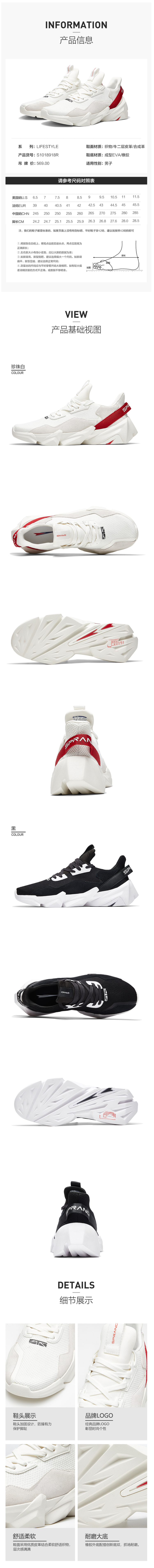 小神价 英国 斯潘迪 2019秋冬新品 皮革拼接鞋面 男时尚休闲运动鞋 图3