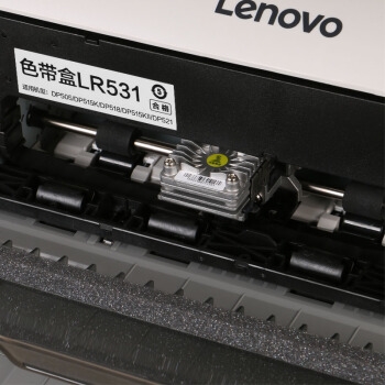 Lenovo 联想 DP515K 发票快递单针式打印机 图2