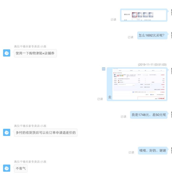 德国高仪 德国进口 升级经典款 恒温花洒套装 图2