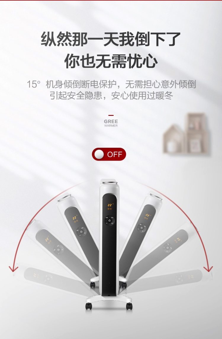 格力 可遥控硅晶电暖气 6s速热至90℃ 图10