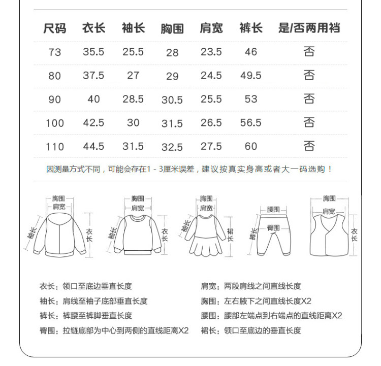 蓝粉象 宝宝保暖衣套装 图6