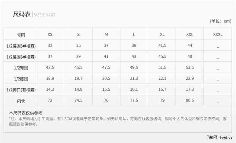 神价 德国 沙乐华 旗舰款 弹力软壳裤 薄厚面料拼接 保暖防风耐磨 裤脚带拉链 图6