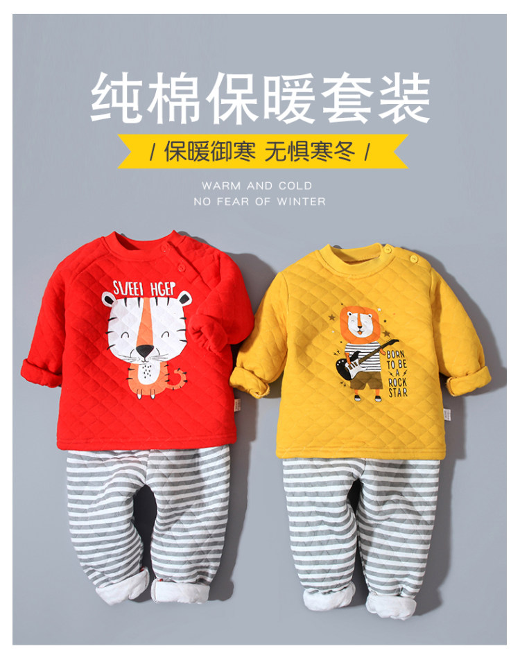 蓝粉象 宝宝保暖衣套装 图1