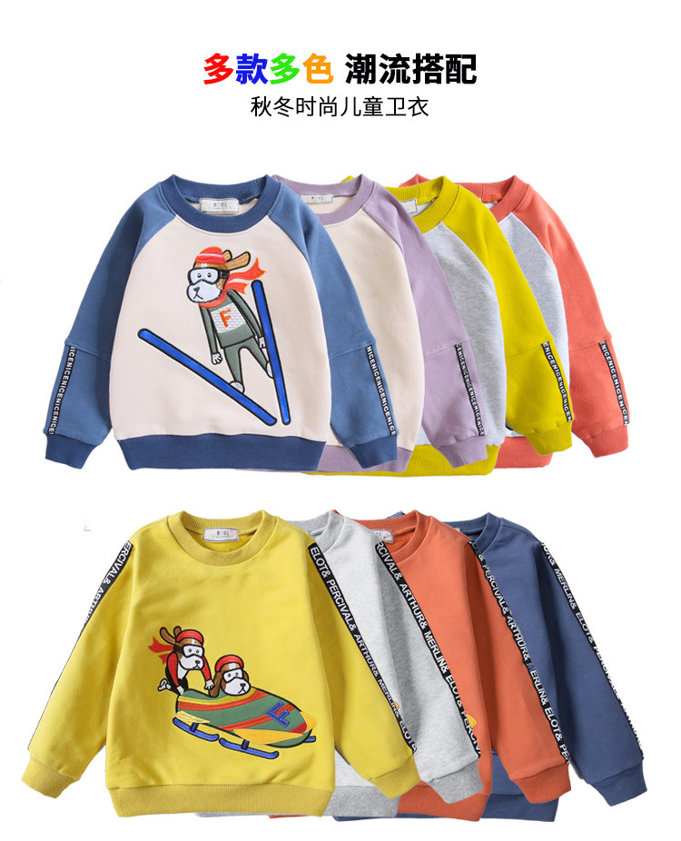 华衣贝儿 中大童绣花加绒卫衣长袖 图3