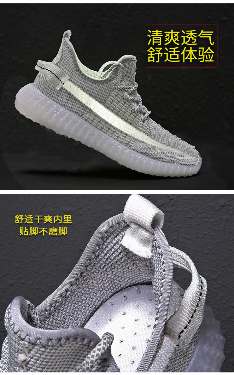 公牛 反光椰子鞋子 图9