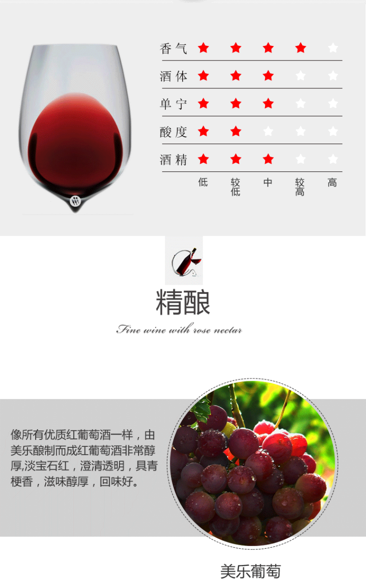 西班牙原瓶 甜红酒半干红葡萄酒 礼盒套餐 2瓶+礼盒+开瓶器 图5