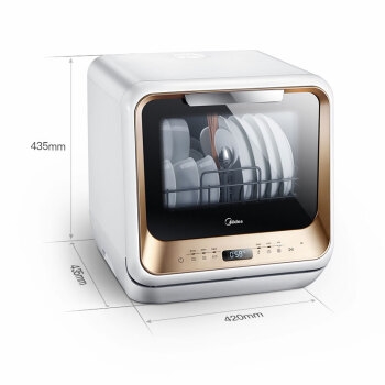 历史低价： Midea 美的 M1 台上式洗碗机 图2