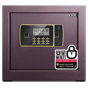 deli 得力 33120 至尊金贵系列 全钢保管箱 36CM 图2