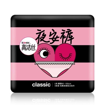kotex 高洁丝 夜安裤 夜用裤型卫生巾 L 20片 *3件 图3