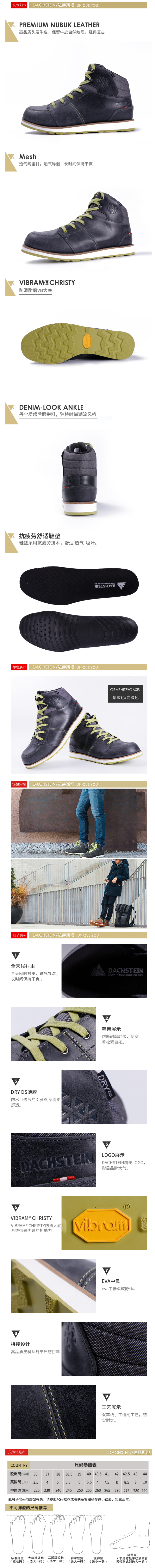 清仓 超轻户外鞋第一品牌 达赫斯坦 Vibram黄金大底 男 中帮防水复古徒步靴 图2