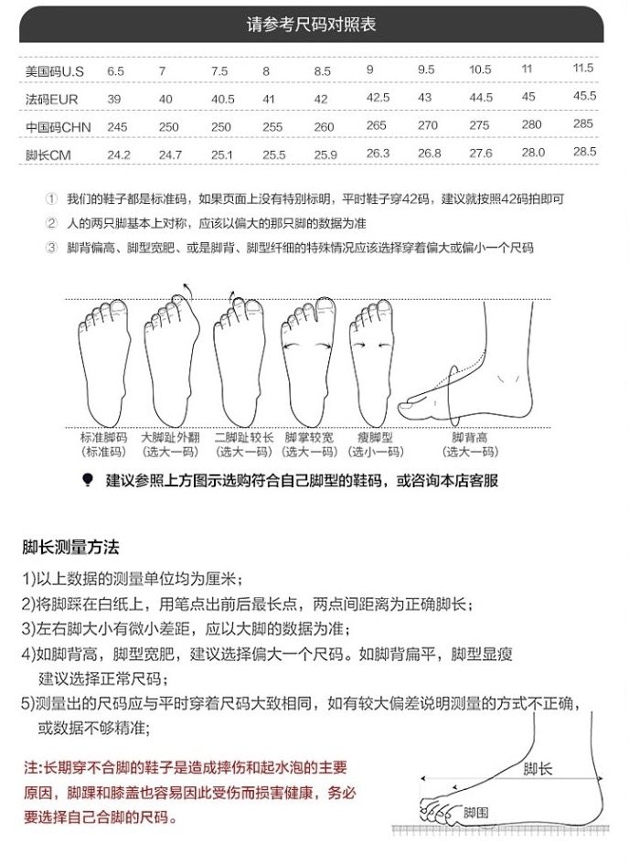 神价格 英国 斯潘迪 2019新款 男潮流透气老爹鞋 图4