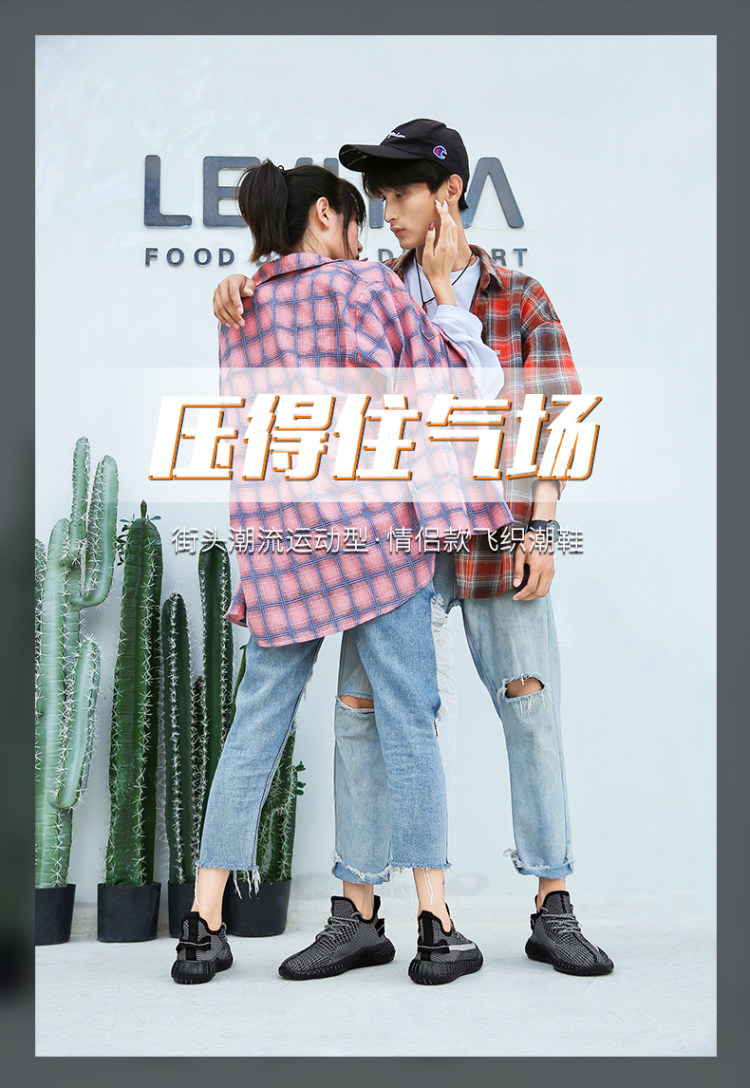 公牛 反光椰子鞋子 图1