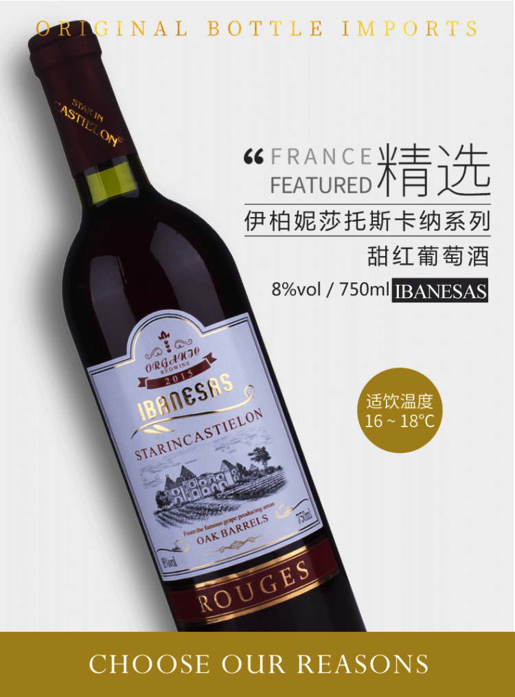 西班牙原瓶 甜红酒半干红葡萄酒 礼盒套餐 2瓶+礼盒+开瓶器 图1
