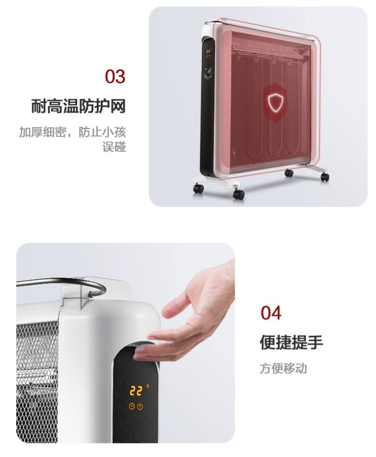 格力 可遥控硅晶电暖气 6s速热至90℃ 图15