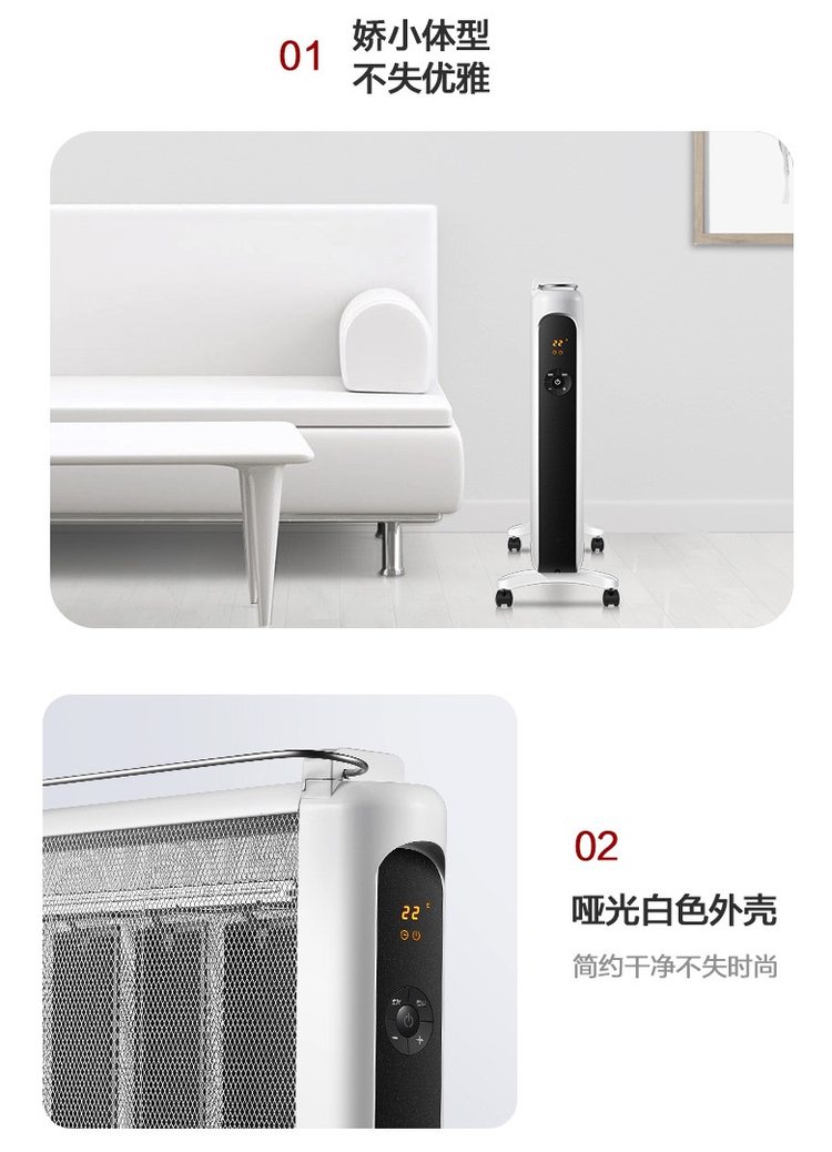 格力 可遥控硅晶电暖气 6s速热至90℃ 图14