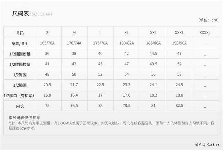 神价 德国 沙乐华 旗舰款 弹力软壳裤 薄厚面料拼接 保暖防风耐磨 裤脚带拉链 图5