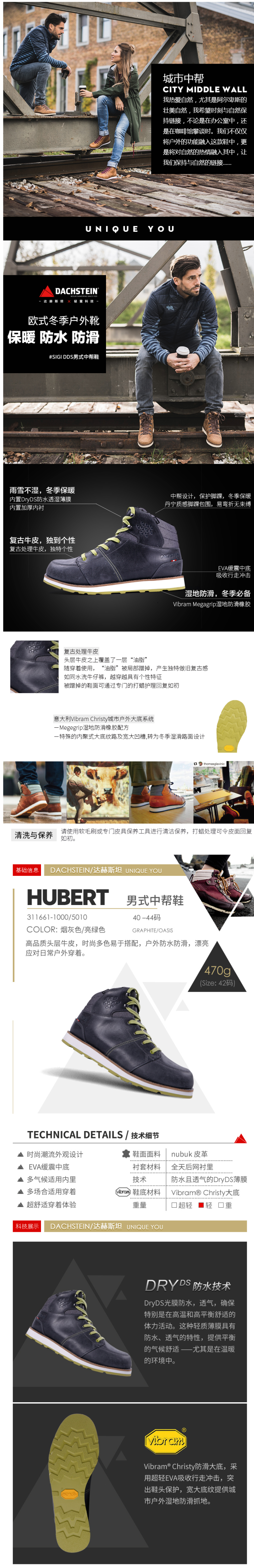 清仓 超轻户外鞋第一品牌 达赫斯坦 Vibram黄金大底 男 中帮防水复古徒步靴 图1