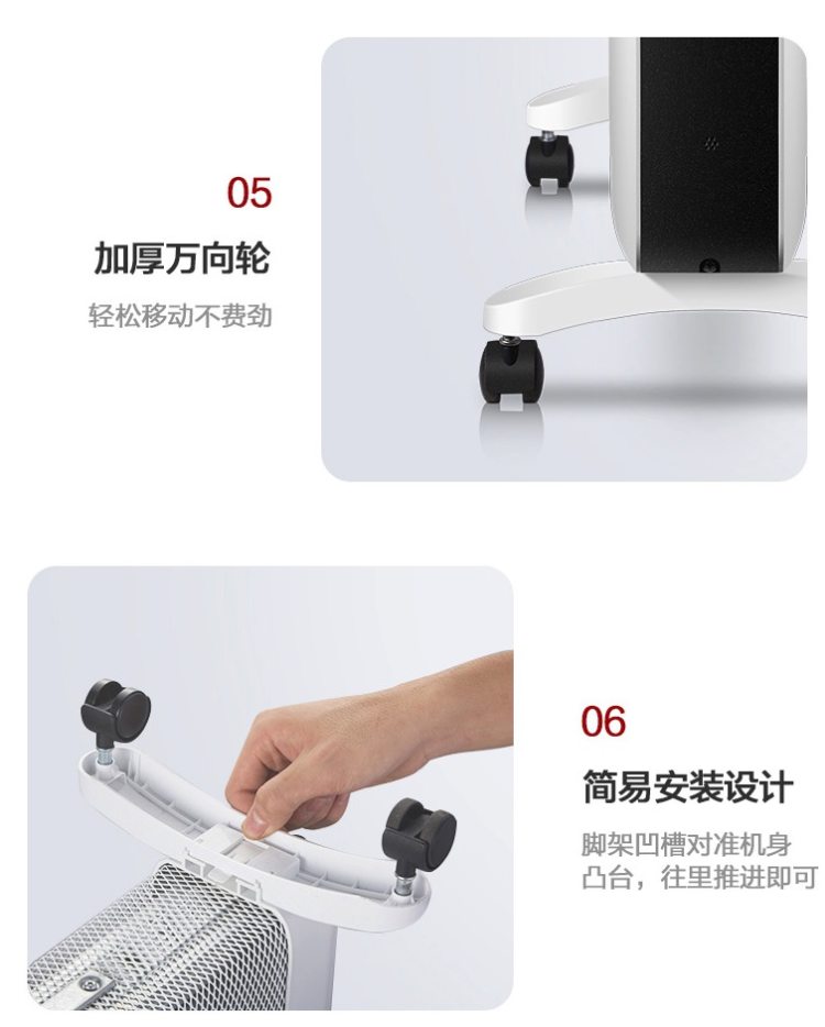 格力 可遥控硅晶电暖气 6s速热至90℃ 图16
