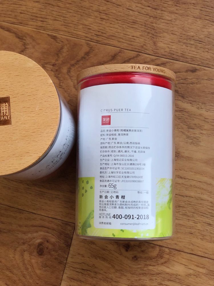 神价 我们买过 叶铺 新会小青柑 口味柔和有回甘 图3