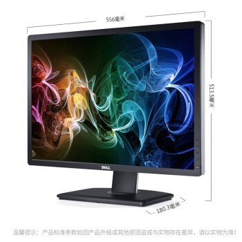 DELL 戴尔 U2412M 24英寸 IPS显示器（16:10、1920×1200） 图2