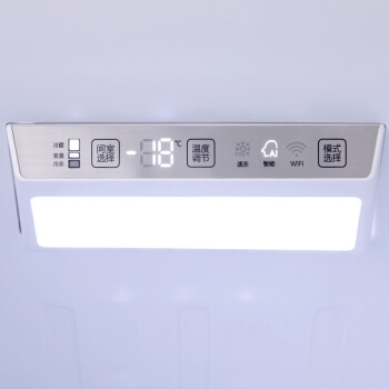 Ronshen 容声 BCD-252WD11NPA 252升 三门冰箱 图5