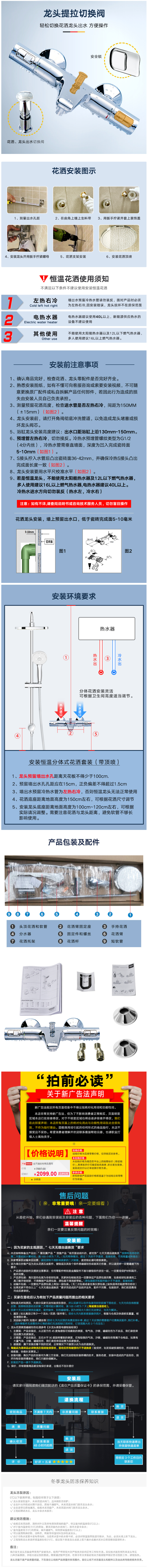 德国高仪 德国进口 升级经典款 恒温花洒套装 图10