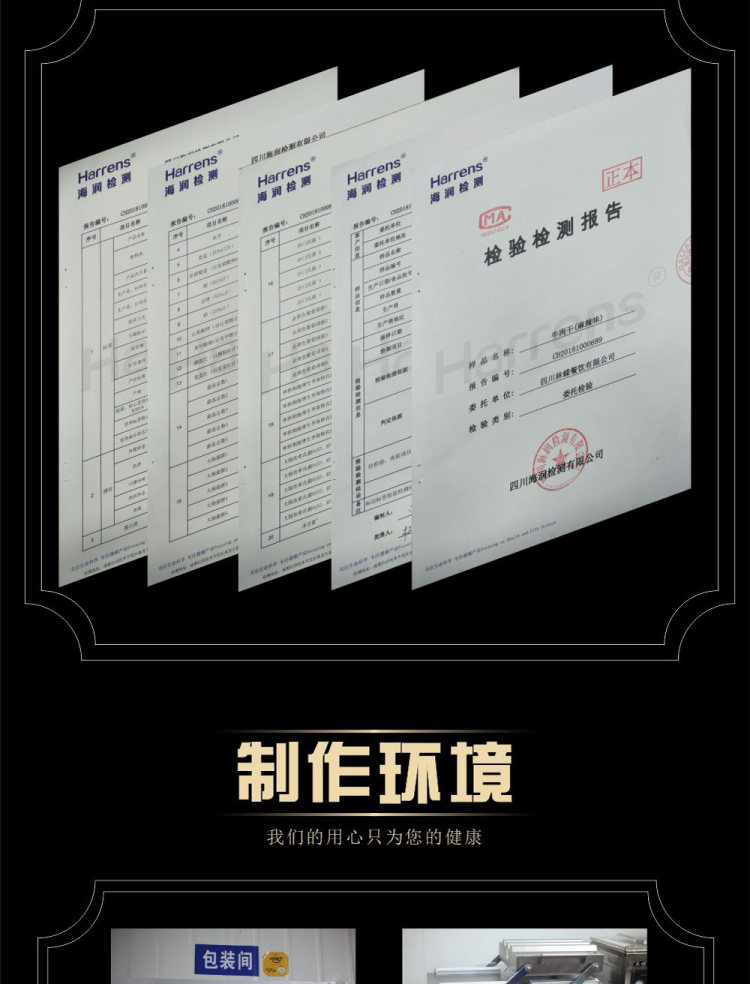 卤味五香酱香猪手 四川成都香辣猪脚 图7
