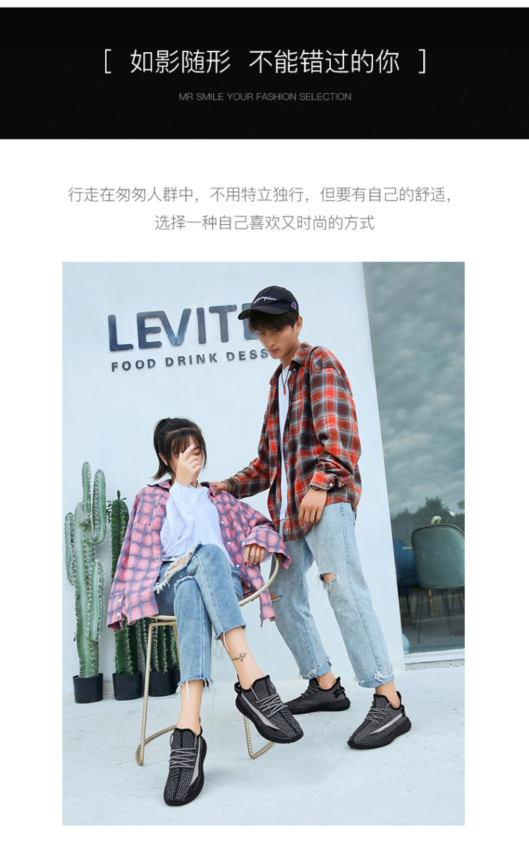 公牛 反光椰子鞋子 图6