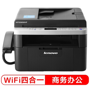 Lenovo 联想 M7256WHF 黑白激光一体机 图1