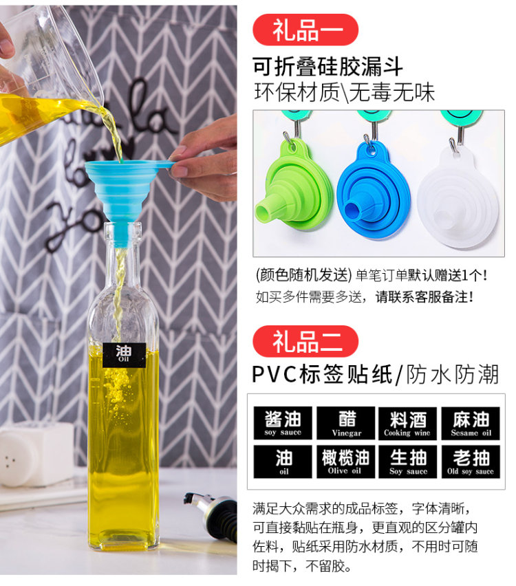 可控式玻璃防漏瓶 图1