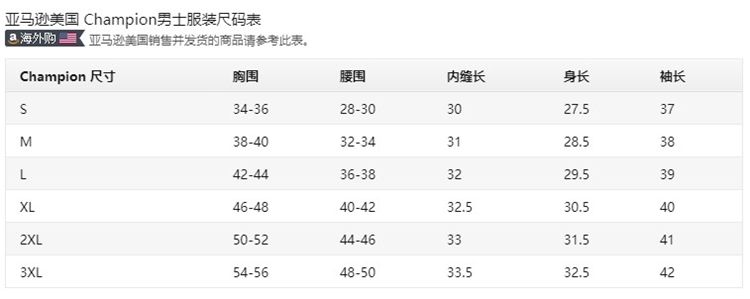 中亚Prime会员、限尺码： Champion Powerblend 男士套头卫衣 图1