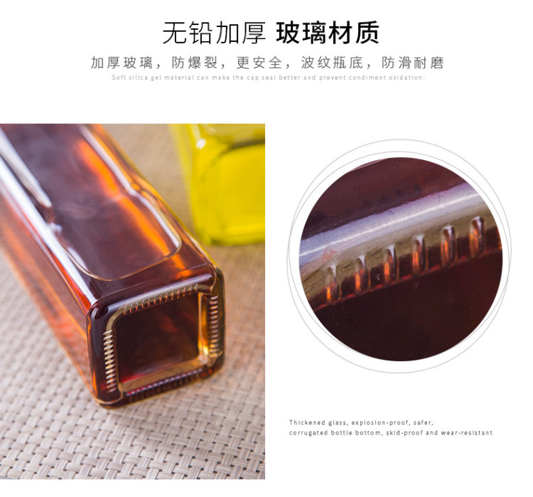 可控式玻璃防漏瓶 图7