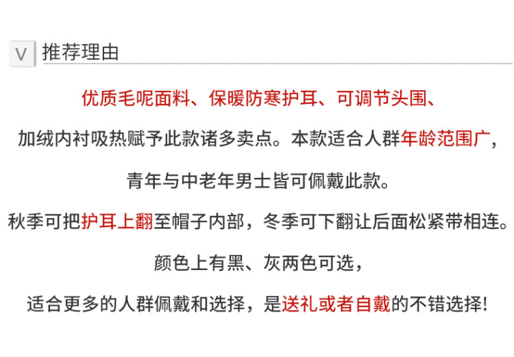 中老年帽 毛呢保暖平顶帽子 图1