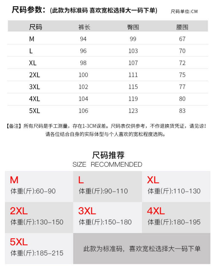 欧梵彬  男士羊羔绒运动休闲裤 图7