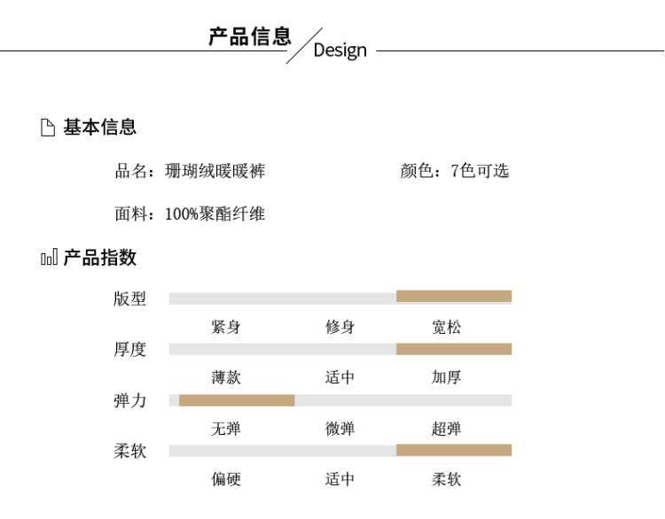 儿童暖暖裤 绒加厚珊瑚绒打男女童裤子 图1