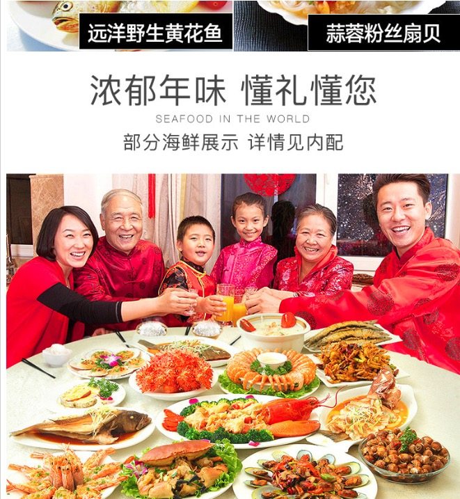 星河湾 海参鲍鱼石斑等 10种进口海鲜礼包 重约7斤 图9