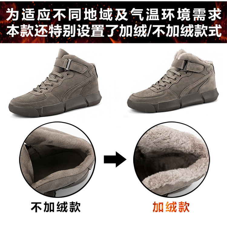 公牛世家 加绒加厚马丁靴雪地靴 图3