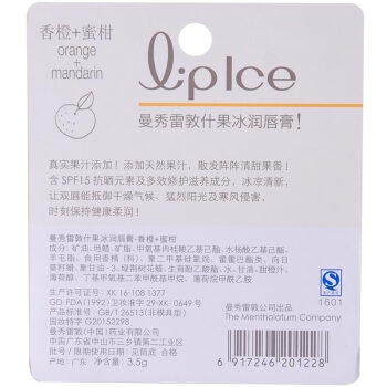 Mentholatum 曼秀雷敦 什果冰润唇膏 spf15 3.5g 香橙+蜜柑 *2件 图2