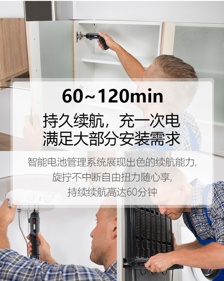 尼奥 变形电动螺丝刀 高电量9档扭力调控 图5