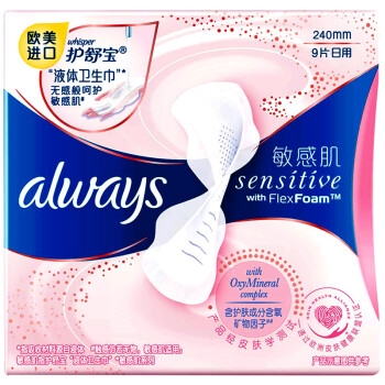 whisper 护舒宝 敏感肌系列 粉色液体卫生巾 270mm 14片 *2件 图1
