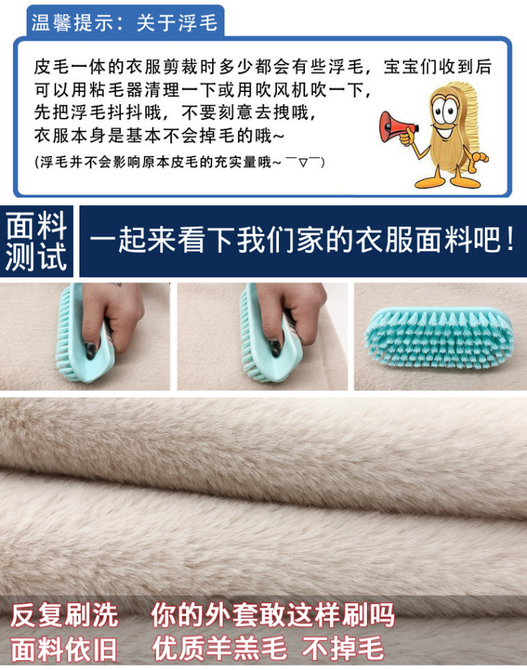 女士皮毛一体羊羔毛外套 图4