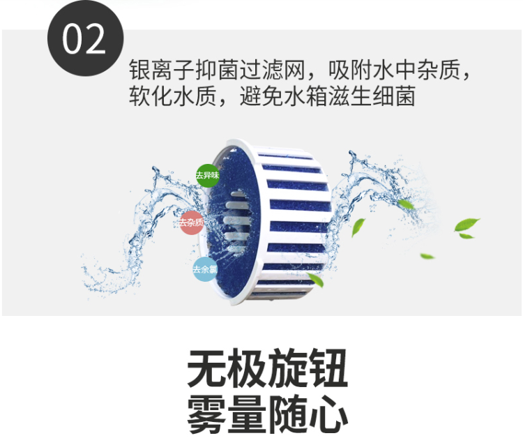 海尔 上加水净化加湿器 360度旋转出雾  空气香薰 图7