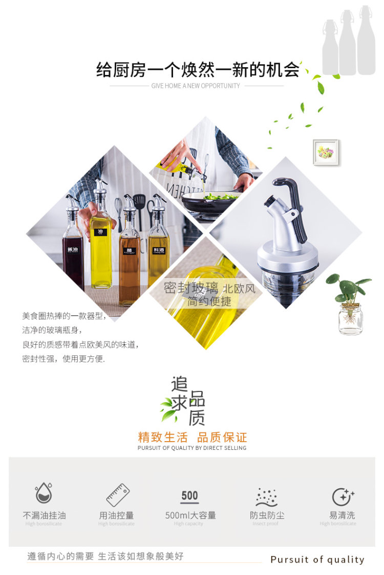 可控式玻璃防漏瓶 图3