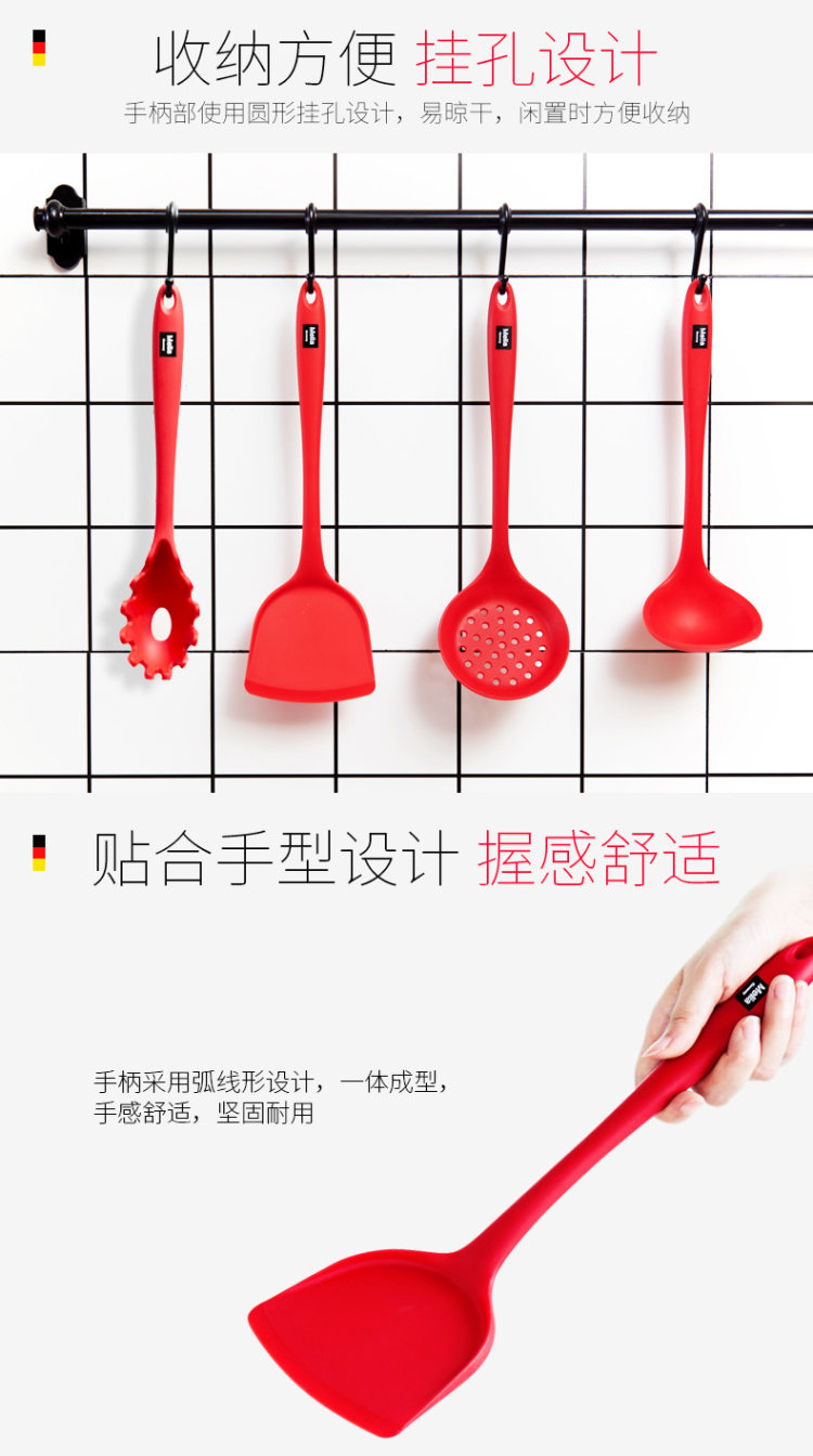 美利亚 不粘锅食品级硅胶锅铲 图4