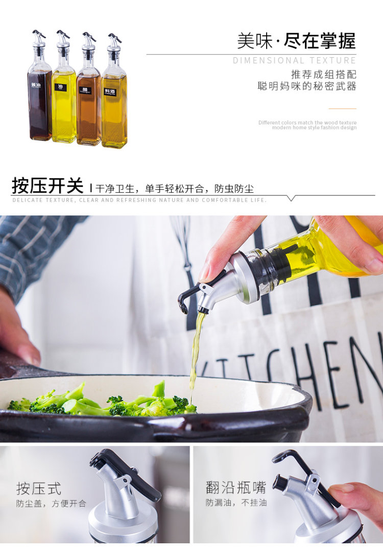 可控式玻璃防漏瓶 图5