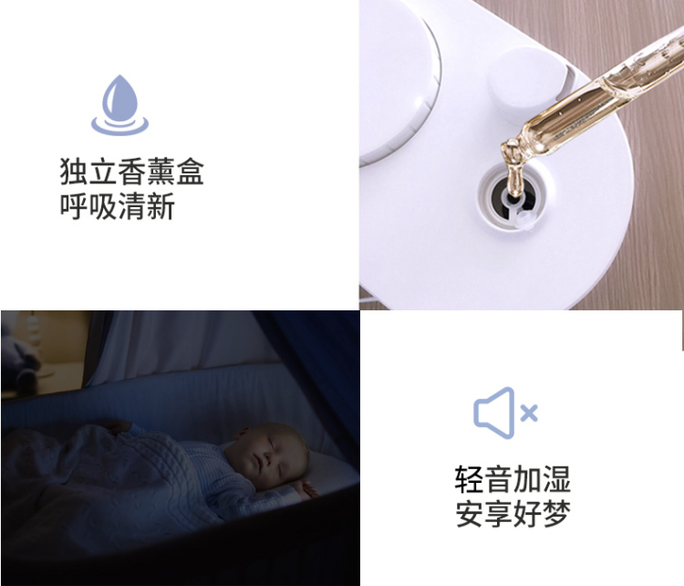 海尔 上加水净化加湿器 360度旋转出雾  空气香薰 图10